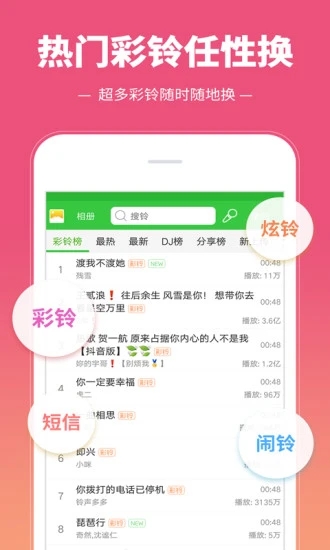 初恋直播高清福利手机app1
